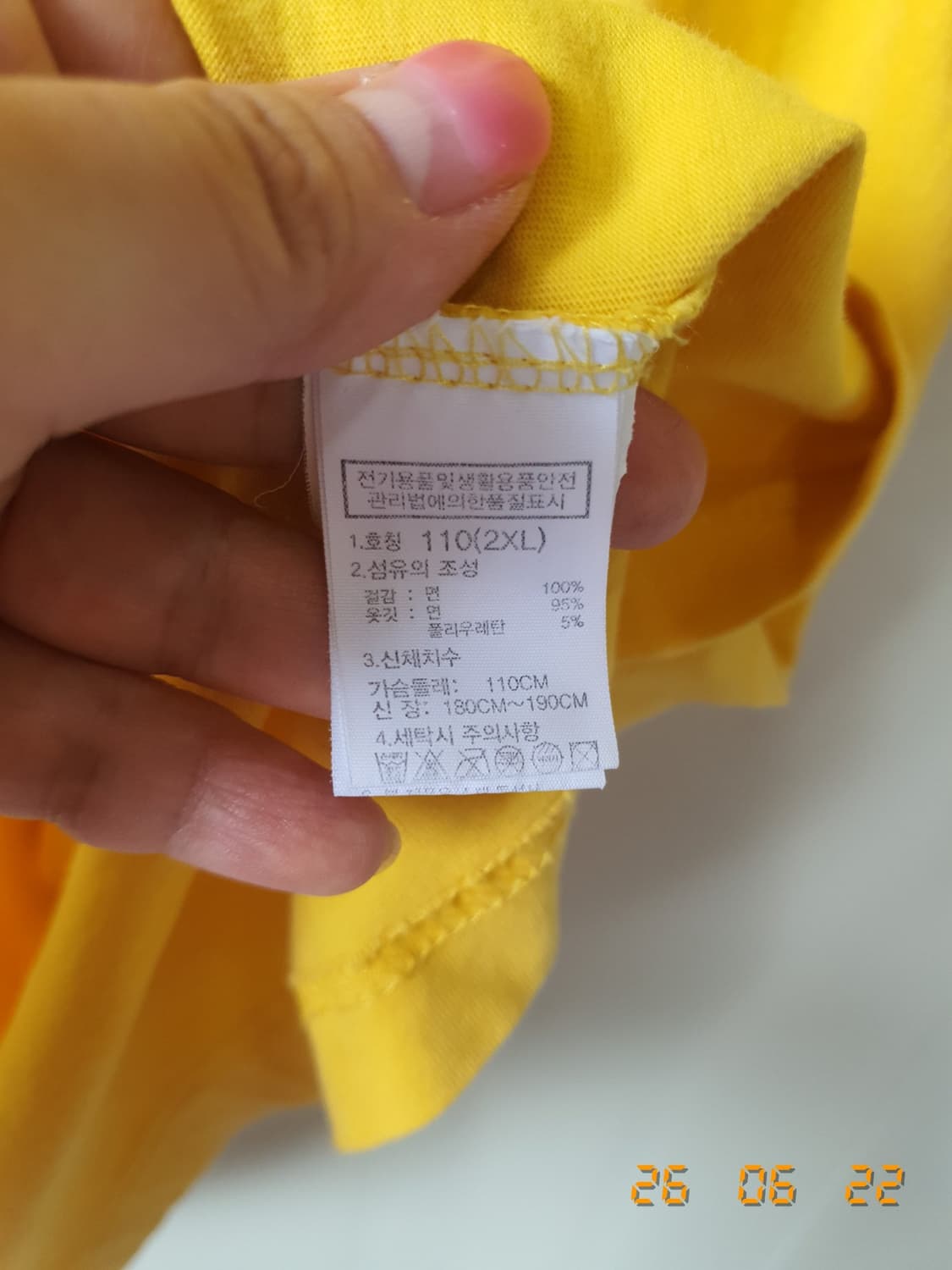 노스페이스 반팔 티셔츠 2XL 옐로우 상품이미지7