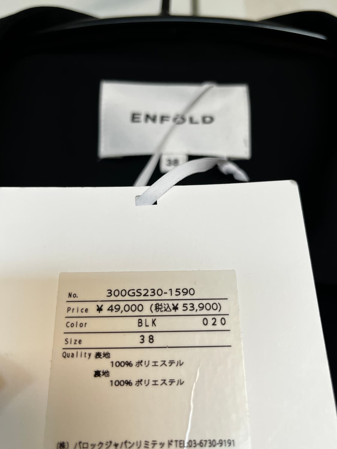 엔폴드 enfold 탁 블루종 상품이미지8