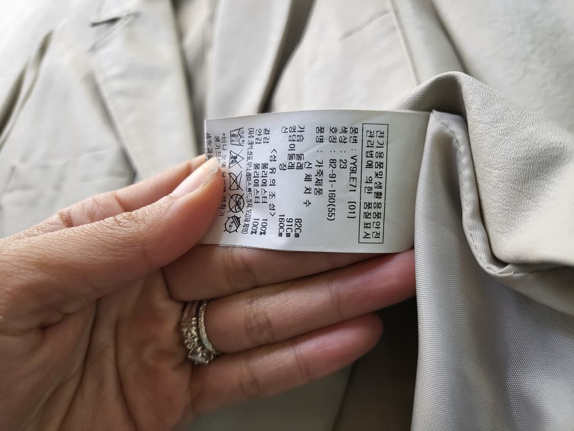 비지트인뉴욕 가죽 블레이져 상품이미지4