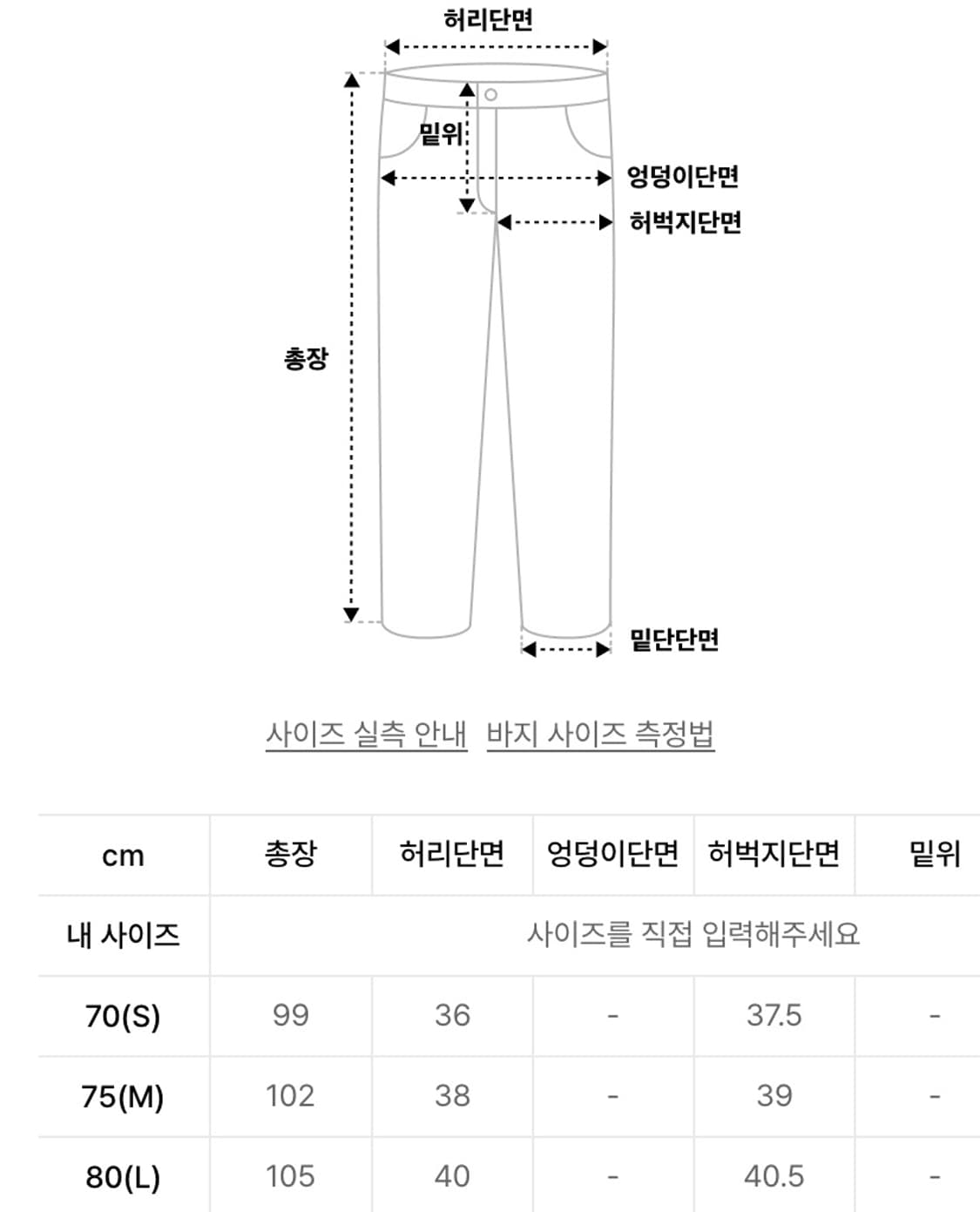 Reebok 리복 X YESEYESEE 예스아이씨 트레이닝 트랙팬츠 블랙 상품이미지10