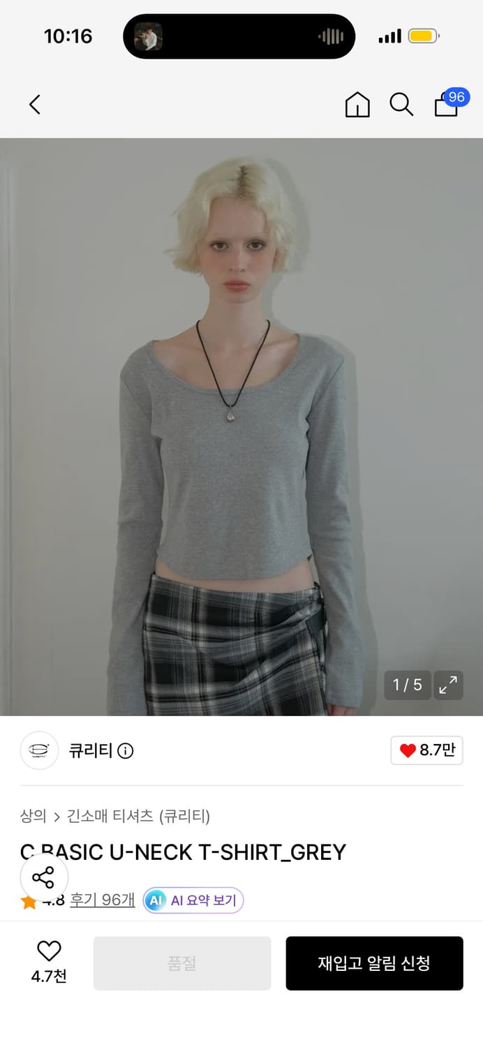 큐리티 긴팔티 상품이미지1