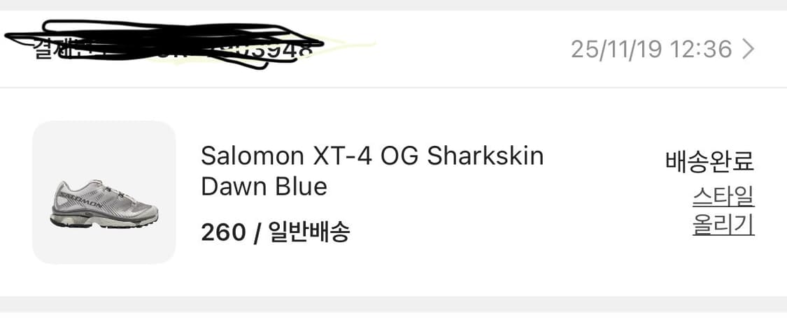 살로몬 XT-4 샤크스킨 260(크림발) 박스 보유 중 265 교환 가능 상품이미지4