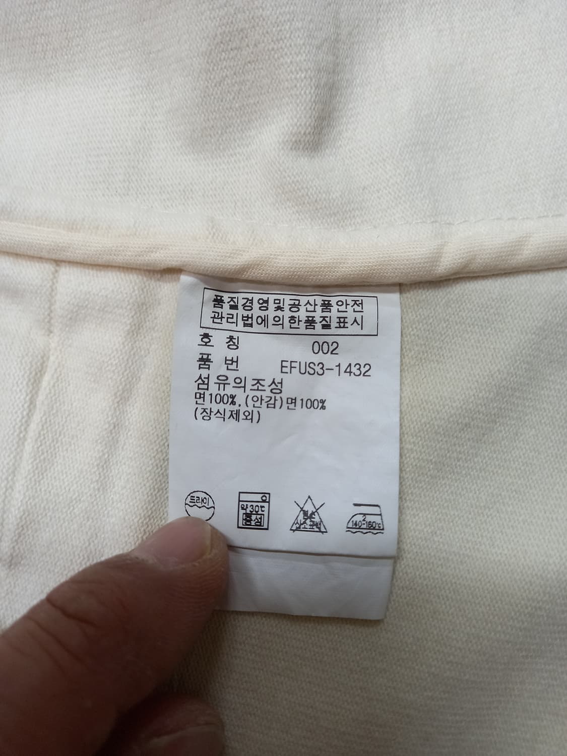 S85 POLO RALPH LAUREN 가을겨울용 크롭 자켓 S-209 상품이미지7