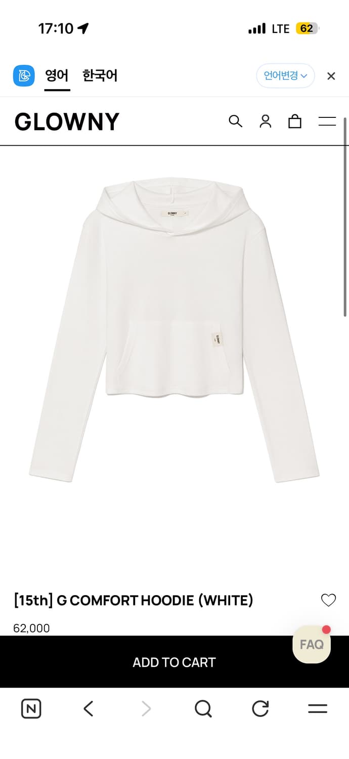 글로니 컴포트 후디 화이트 s  상품이미지1