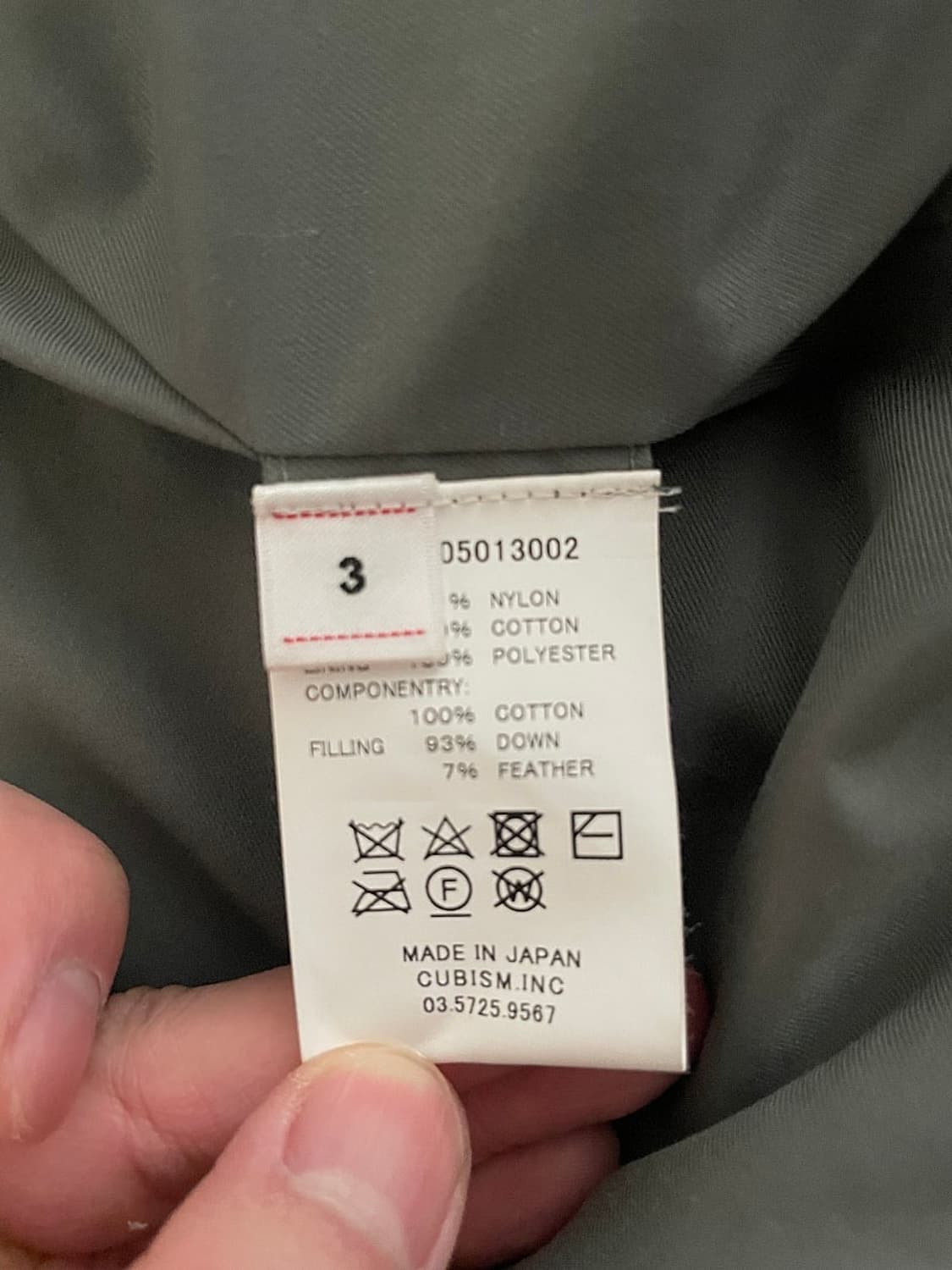 [3] visvim 21ss harrier down olive 상품이미지3