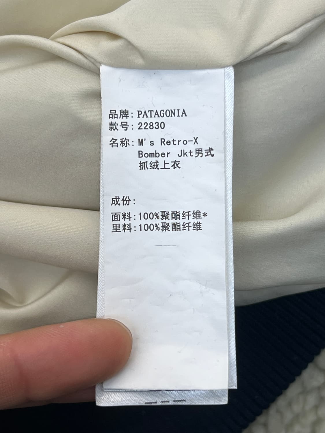 파타고니아 레트로 X 봄버 플리스 자켓 상품이미지6