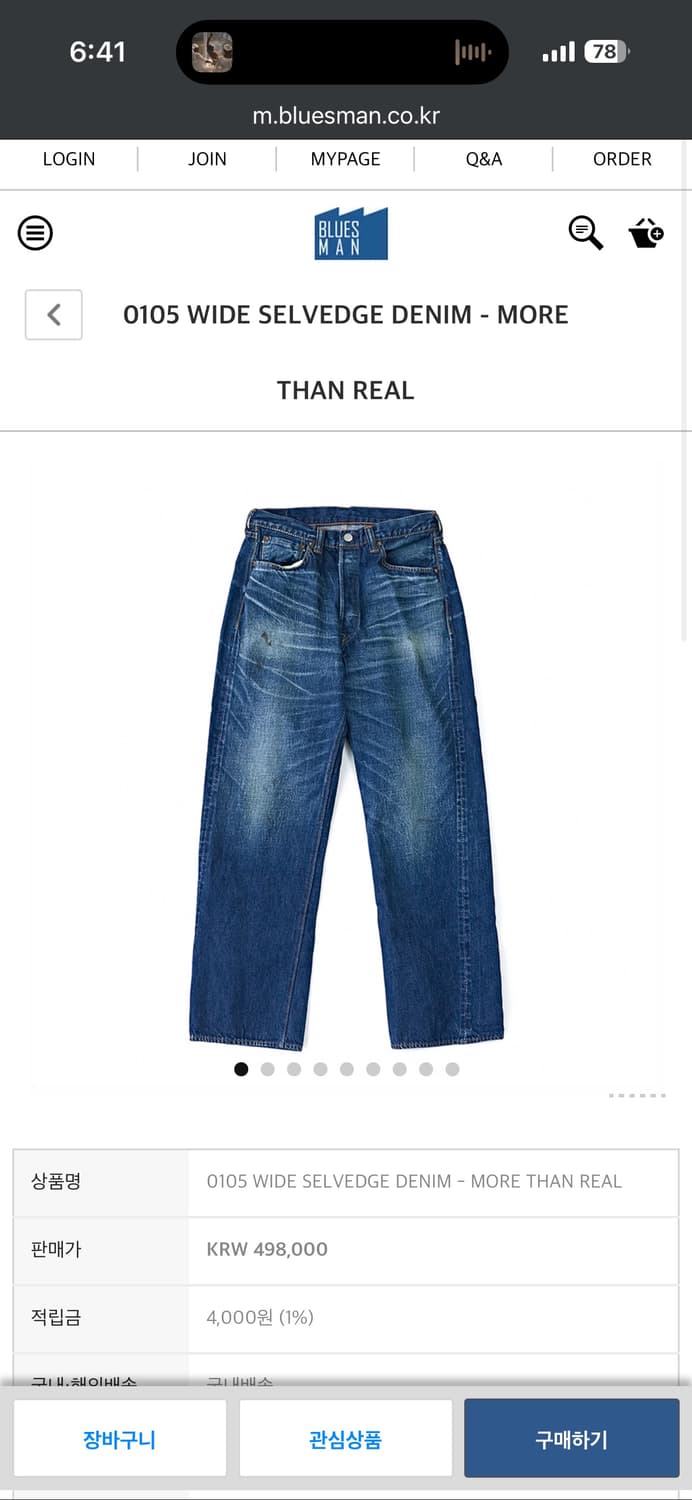 풀카운트 0105 W30 다트포드 상품이미지1