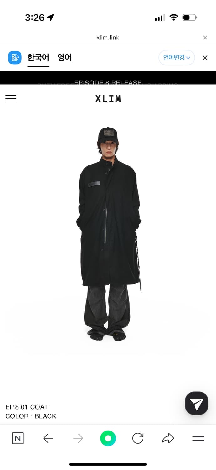 구매글)xlim 엑슬림 코트  상품이미지1