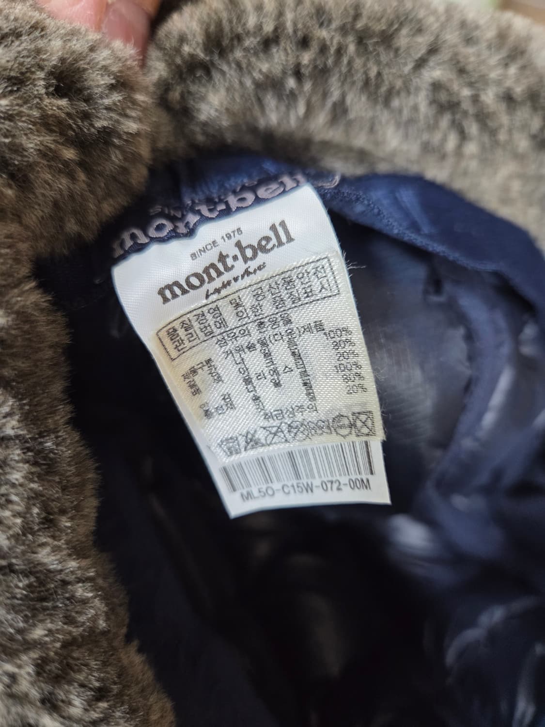 몽벨 구스다운 트루퍼 귀달이 플리스 패딩모자 m 상품이미지6