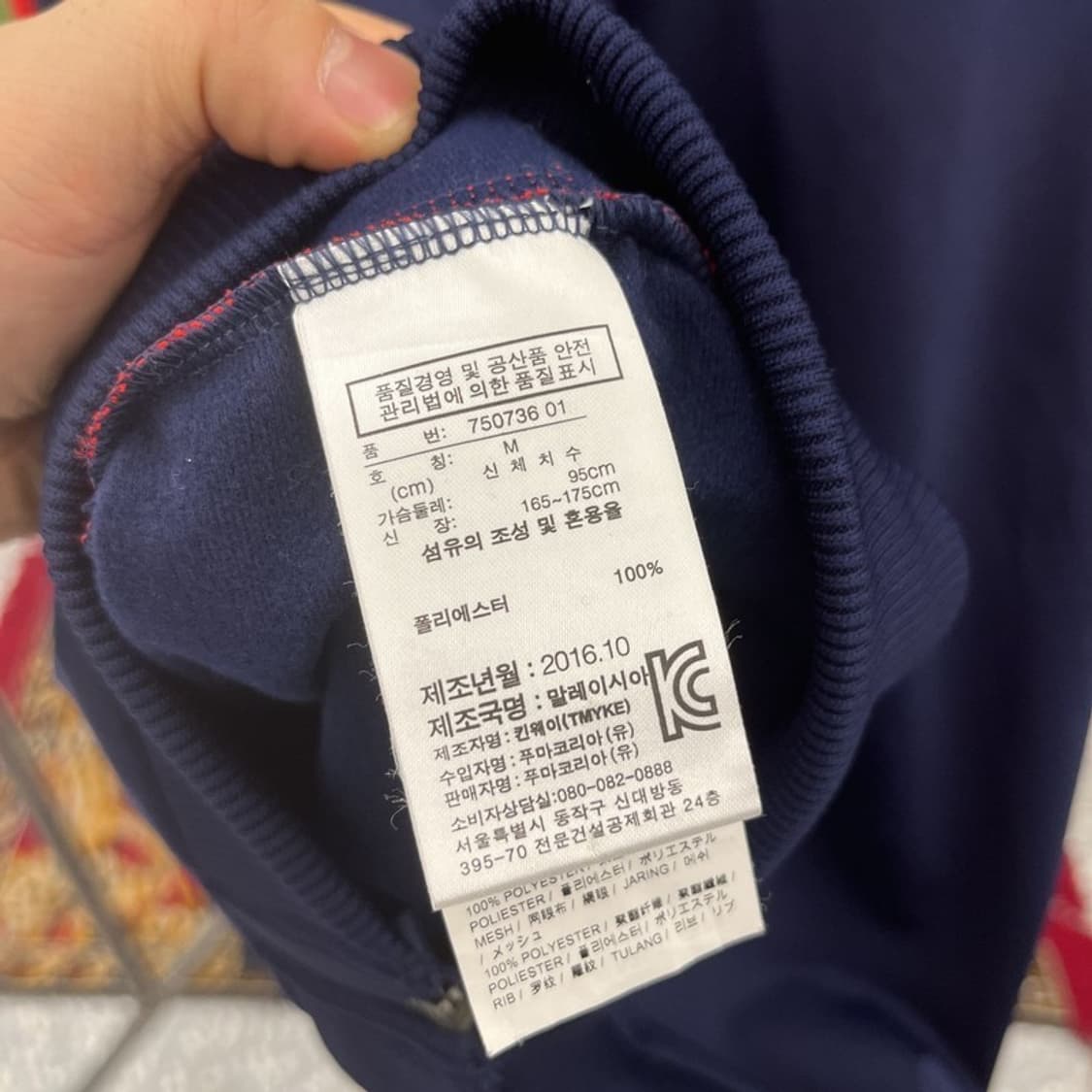 푸마 아스날 16-17 축구 트랙탑 져지 집업 95 C05819 상품이미지6