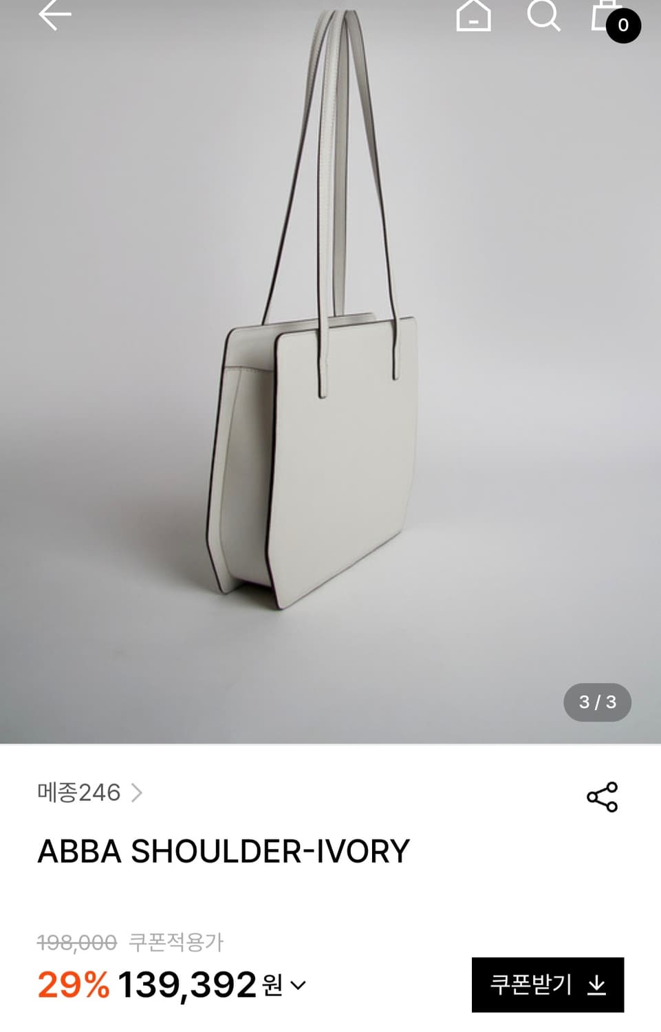 (새제품) 메종 246 abba  숄더백 아이보리 가방 상품이미지2