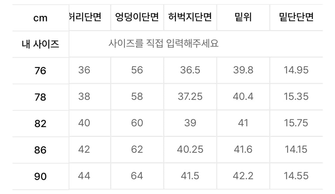 * 송지오 언더다트 코쿤 셋업 (52/90) * 상품이미지10