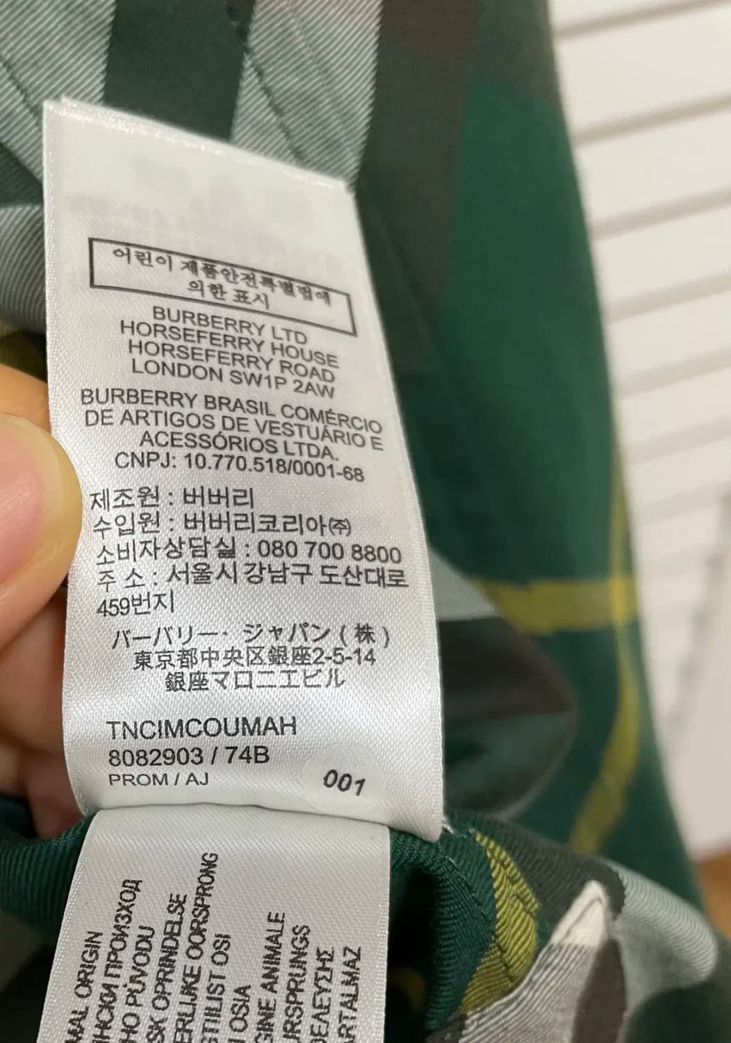 버버리 반팔 셔츠  상품이미지7