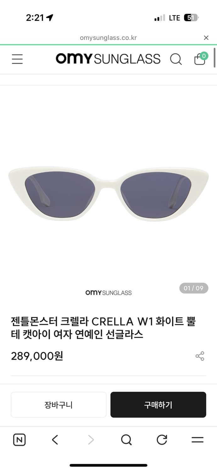 젠틀몬스터 크렐라 W1 화이트 캣아이 선글라스 상품이미지3