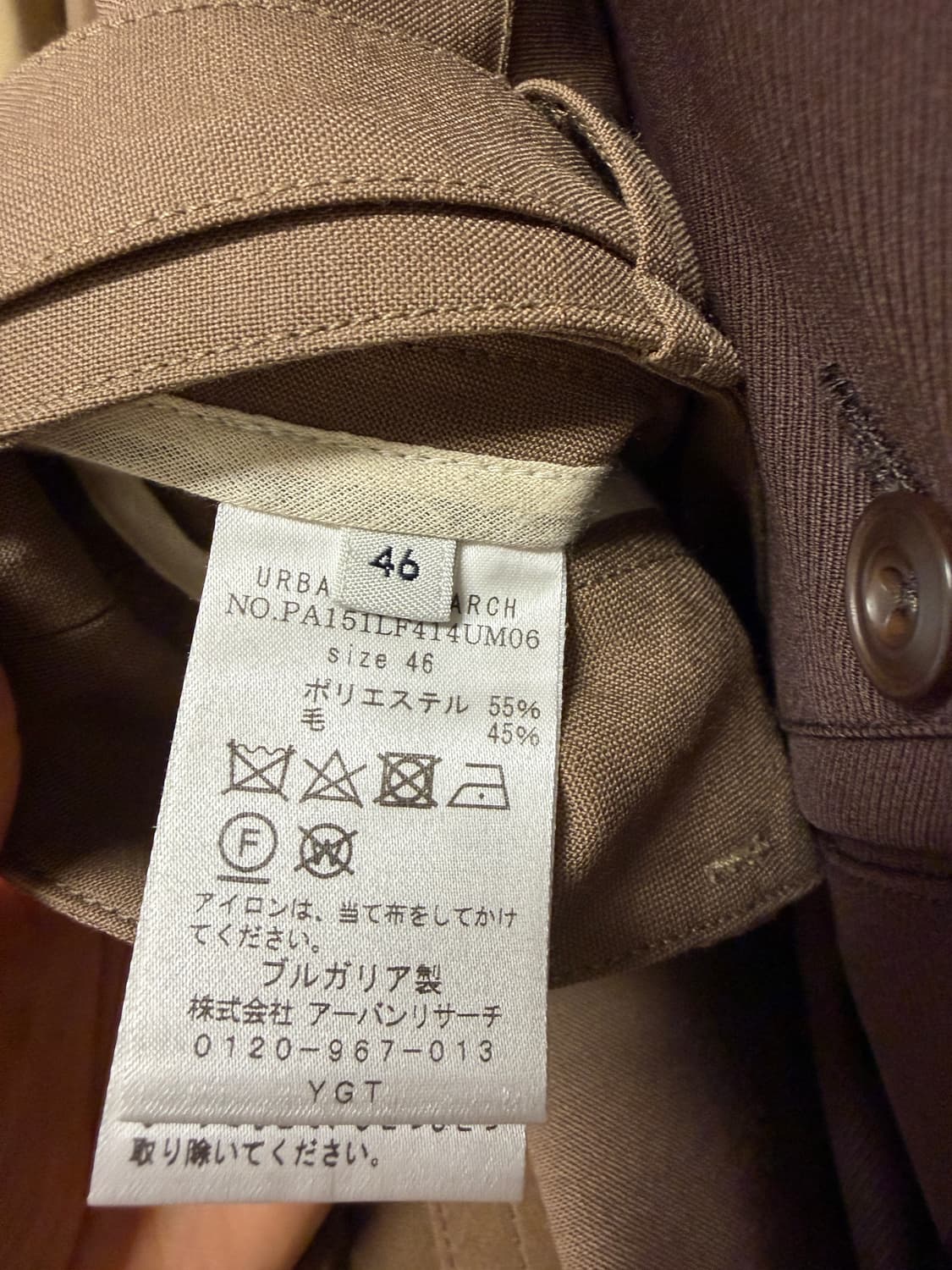 [46]르메르 20fw 벨티드 슬랙스 컵브라운 상품이미지4