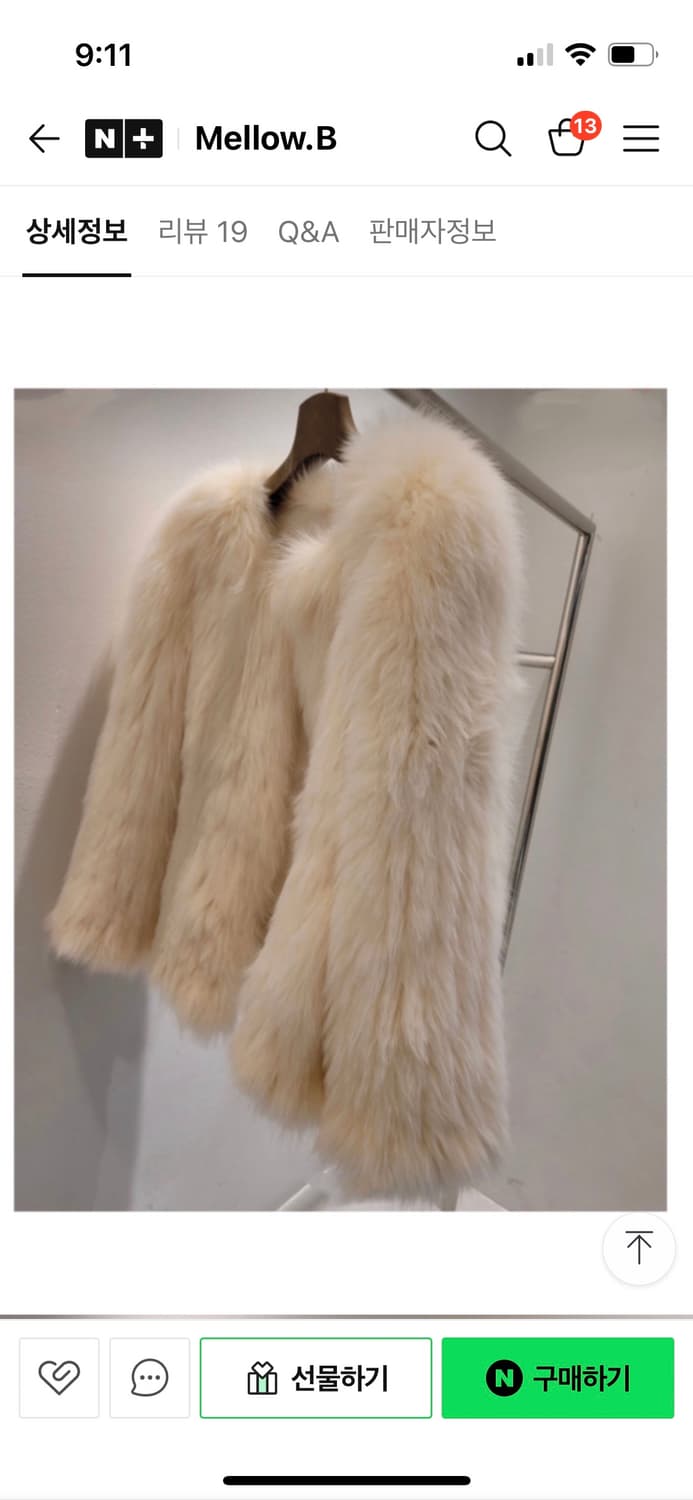 멜로우비 리얼 니팅폭스퍼자켓 바닐라컬러 새제품 상품이미지1