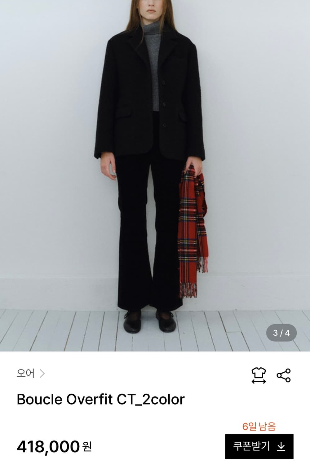 ORE 오어 부클 코트 상품이미지1