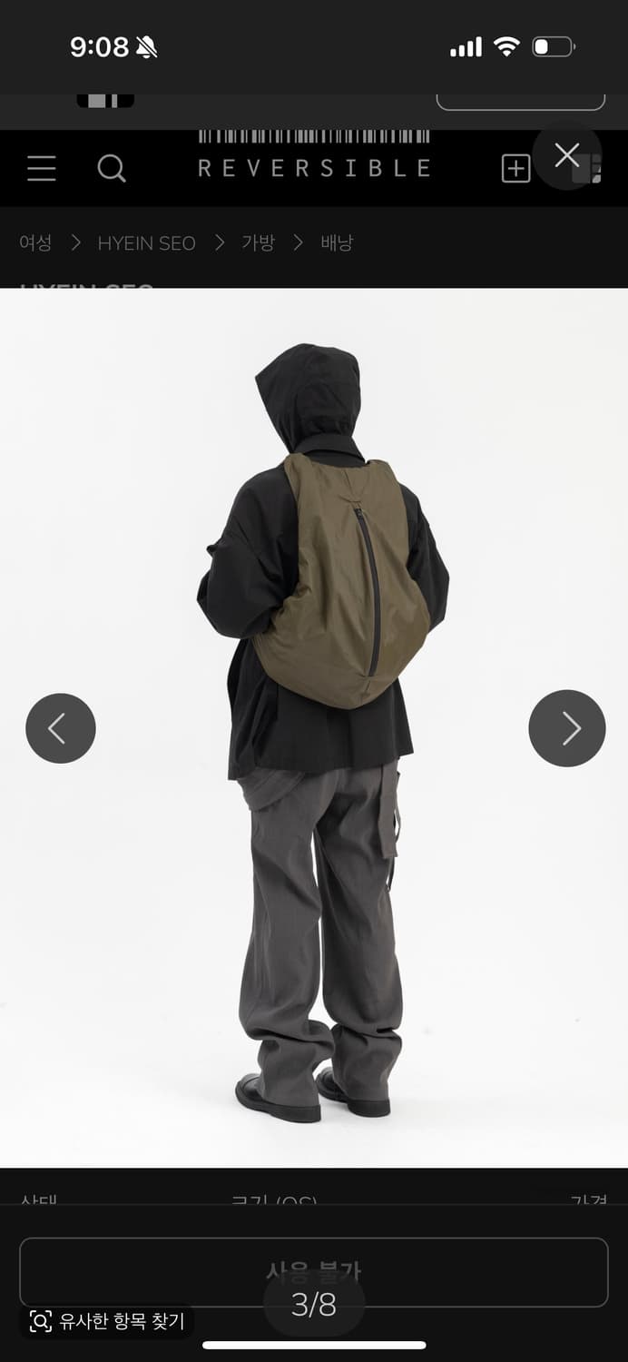 Hyein seo khaki backpack 상품이미지5