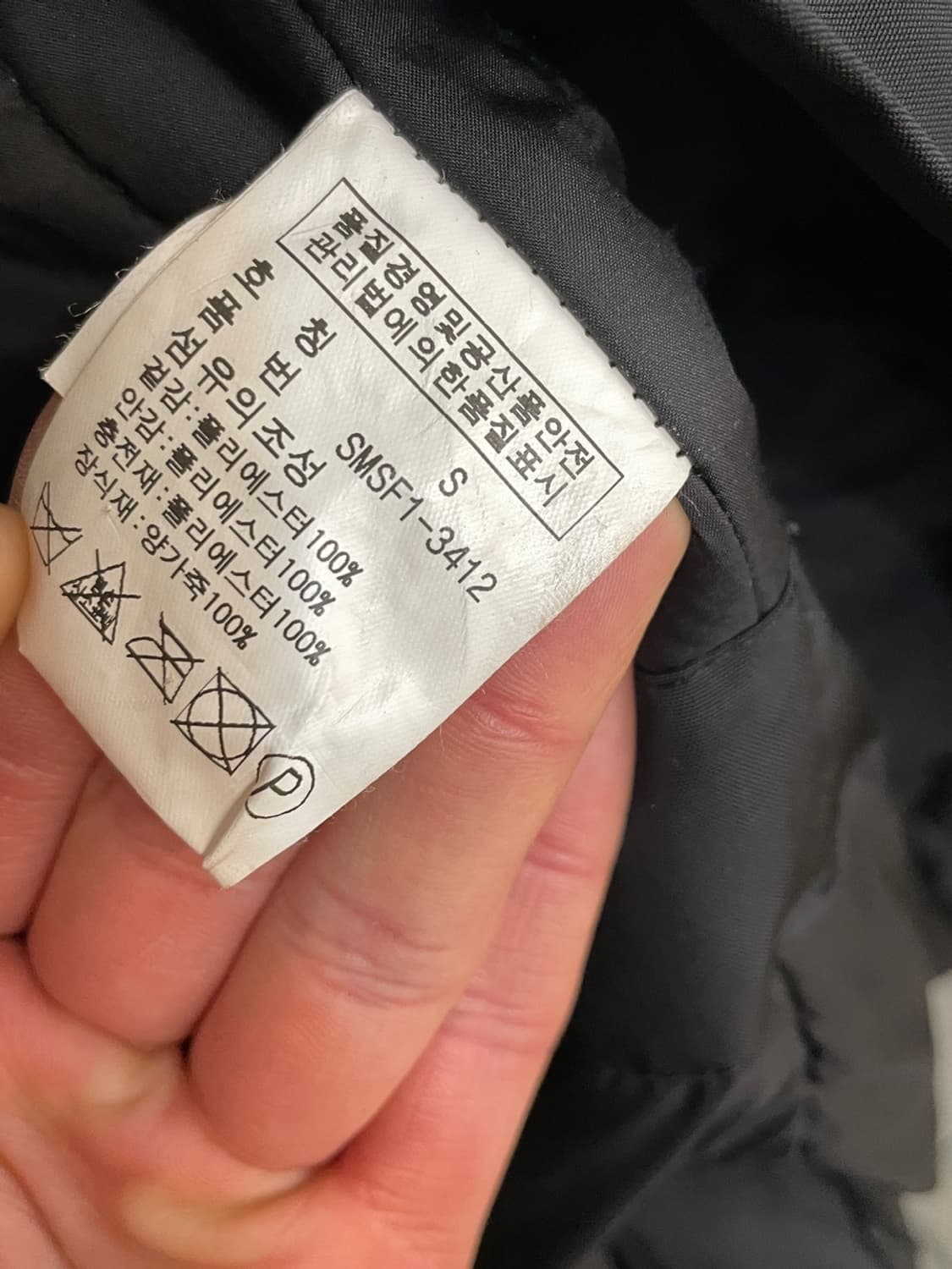 폴로 랄프로렌 퀼팅 안감 필드 자켓 상품이미지9