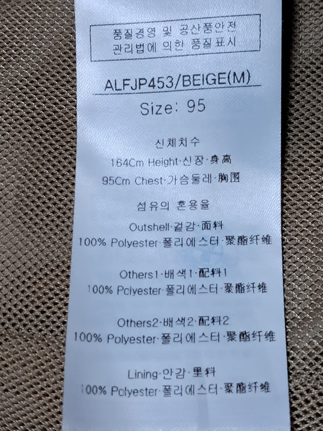 루이까스텔 골프 여성 바람막이 95 상품이미지9