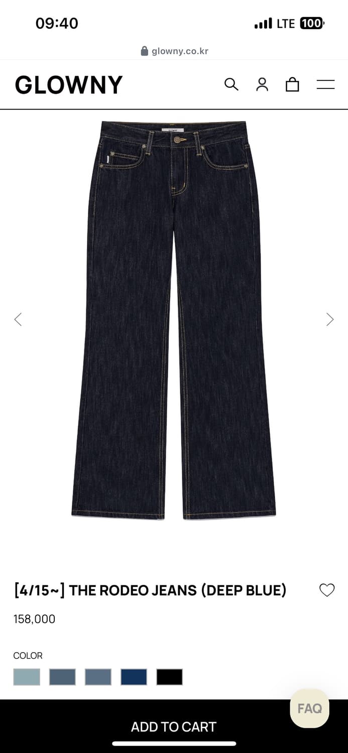 글로니 로데오진 M 딮블루 상품이미지3