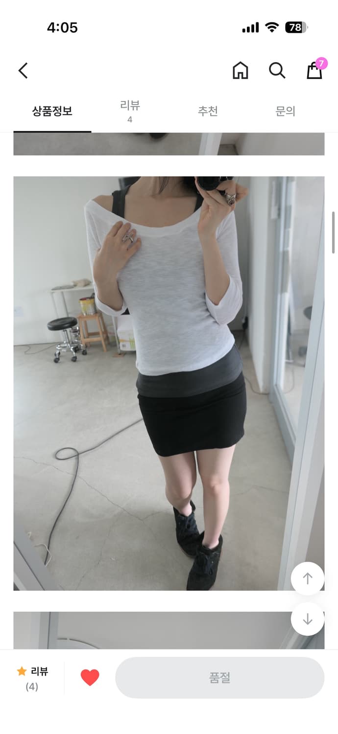 디에이디 Round T-shirt 화이트 상품이미지2