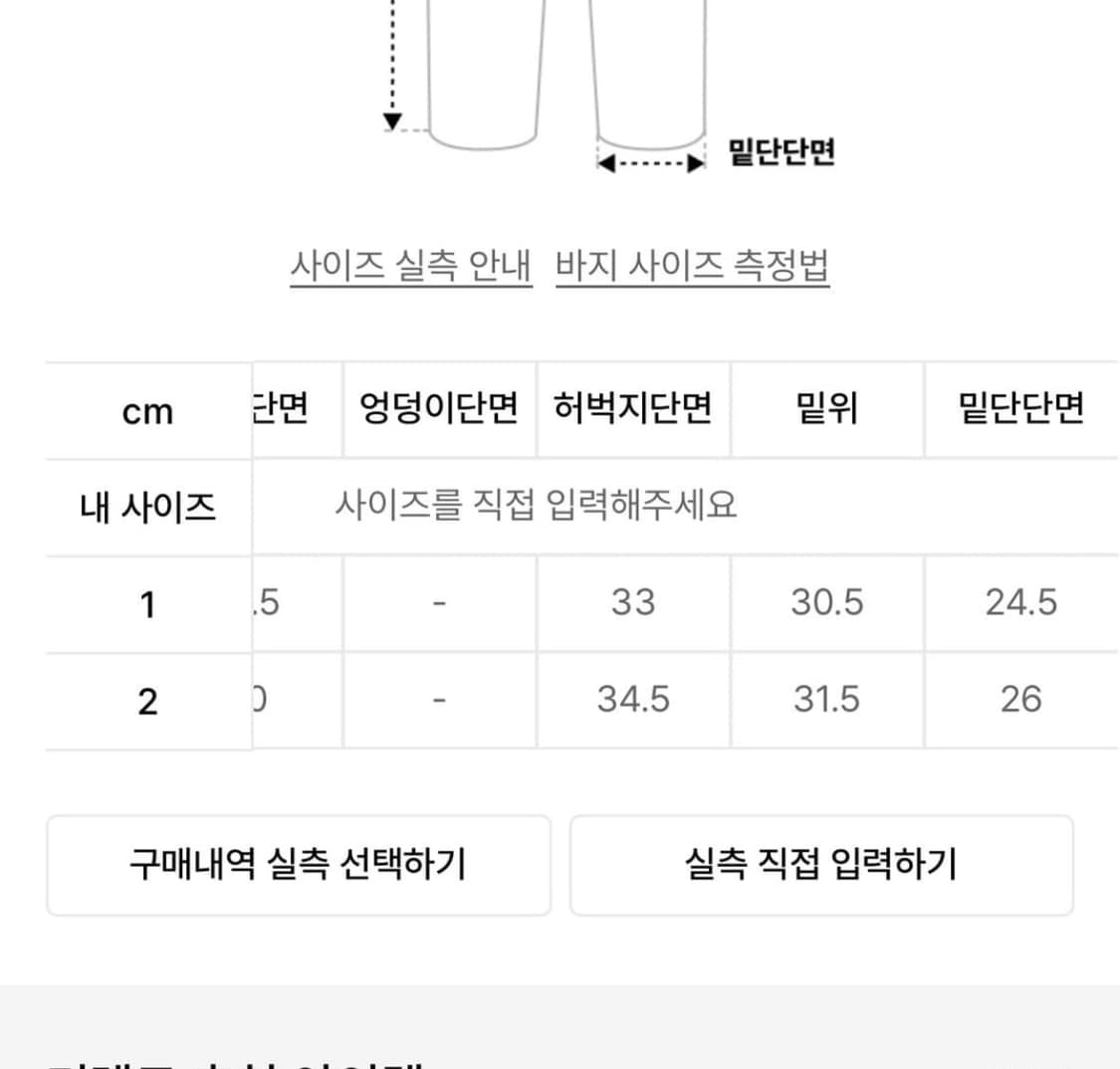 커렌트 멜빵 1사이즈 상품이미지3