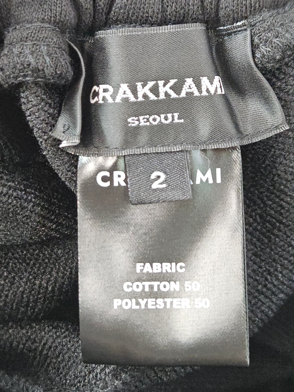 크랙엠아이 와플 트레이닝 파이핑 와이드 스트링팬츠 바지 2 상품이미지5