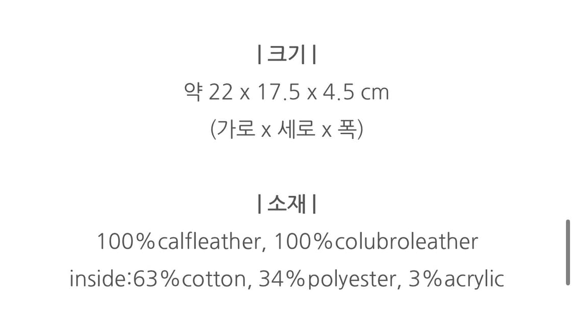 펜디 쿠키 호보 미니백 상품이미지9