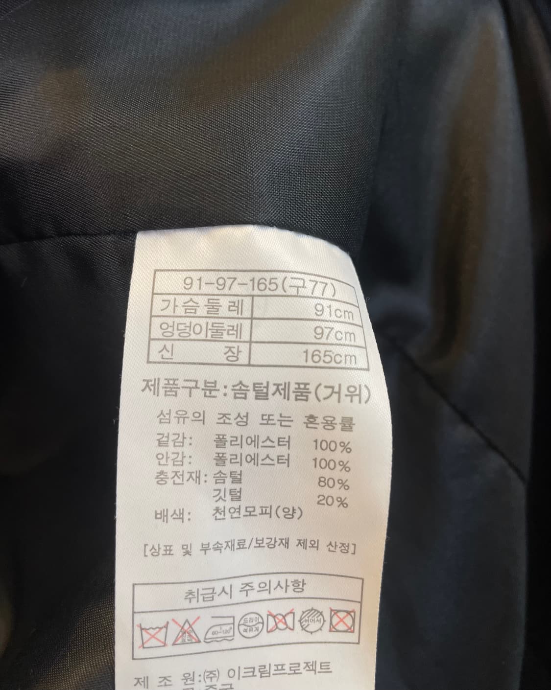 셀렙샵 구스다운 롱패딩코트:) 벨트패딩점퍼자켓 여자여성 롱패딩코트77 상품이미지6