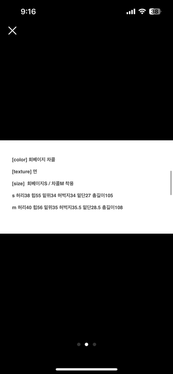 이즈이즈 올데이 카고팬츠  상품이미지2