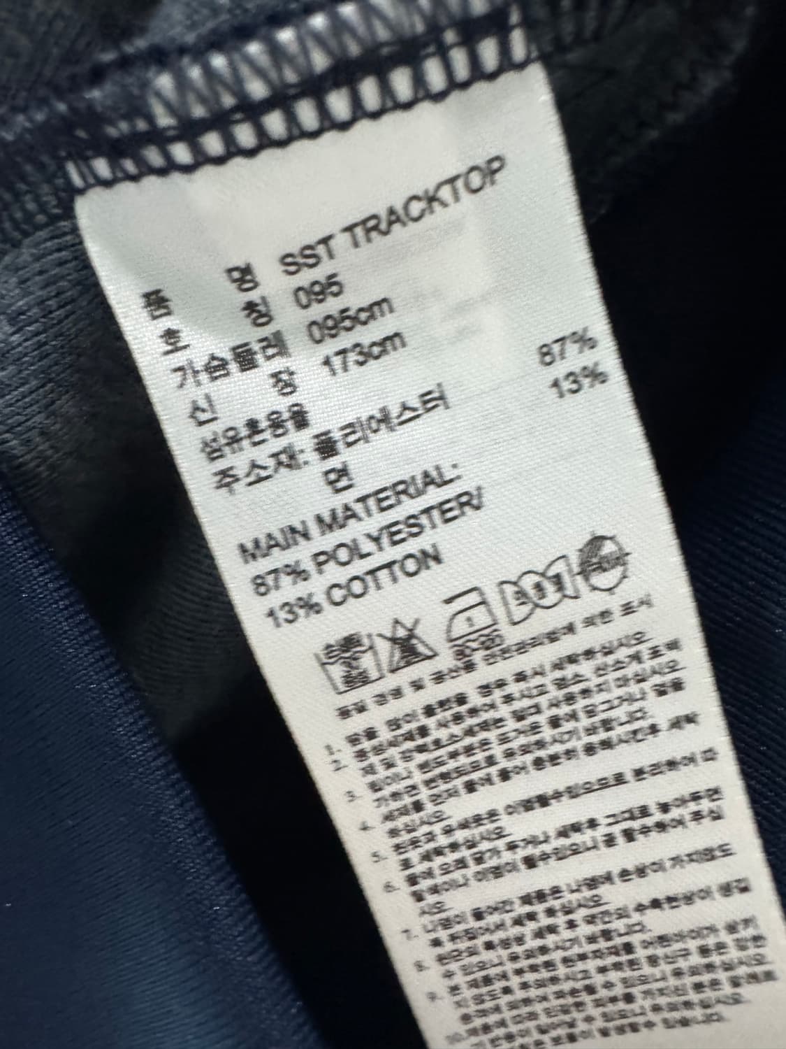 아디다스 오리지널 파이어버드 트랙탑 상품이미지5