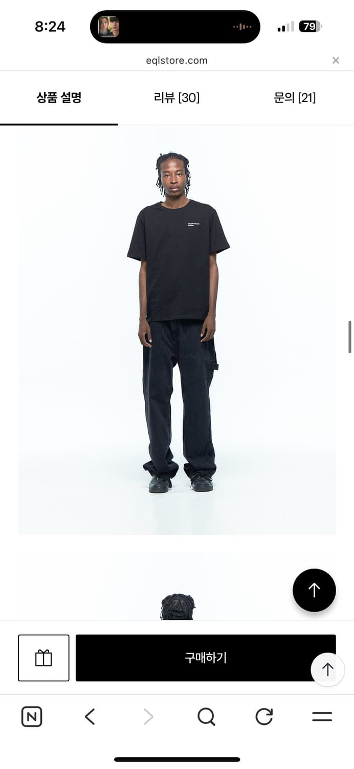 플라스틱 프로덕트 mpa 페인터 데님 S 상품이미지1