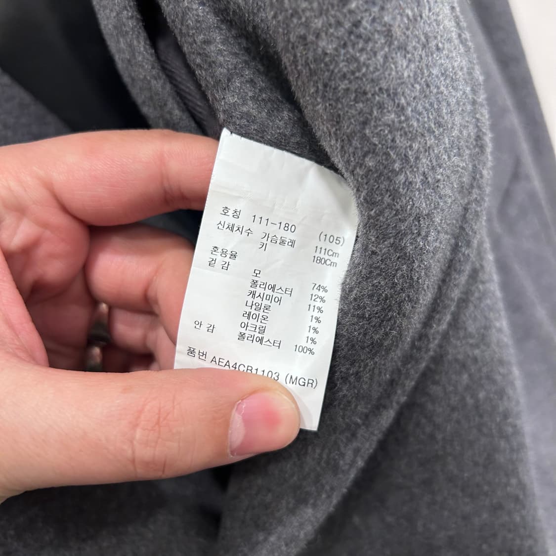 지오지아 울케시미어블랜드 클래식 더블 롱코트 상품이미지4