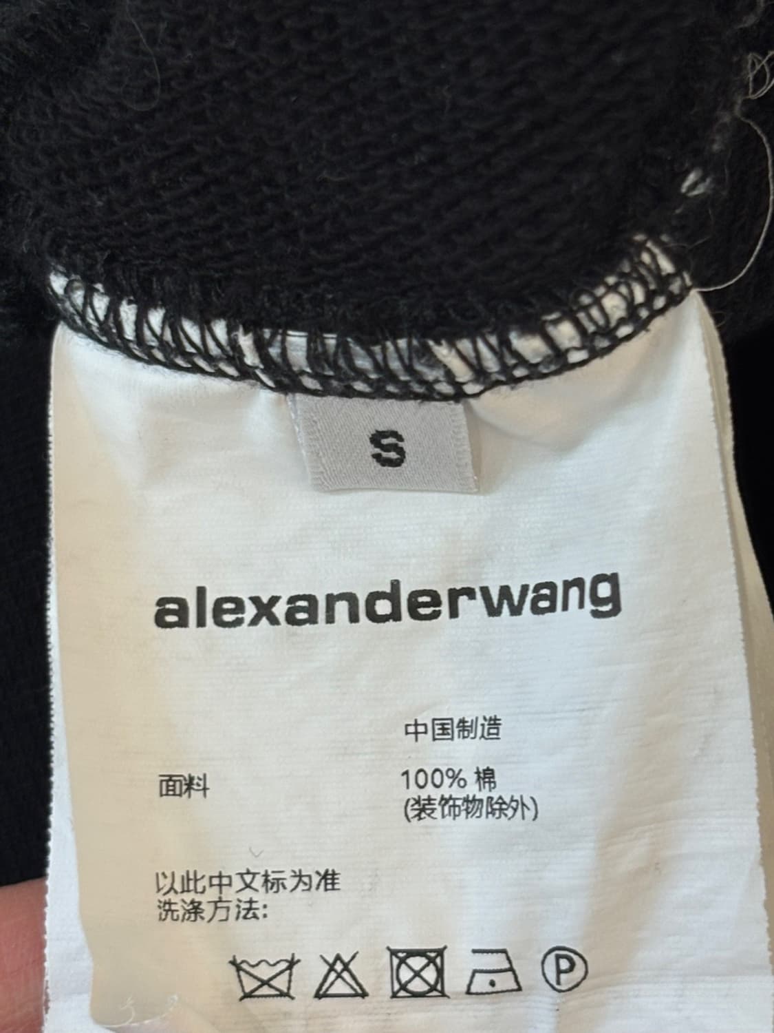 Alexander Wang Zip Up Hoodie 상품이미지7
