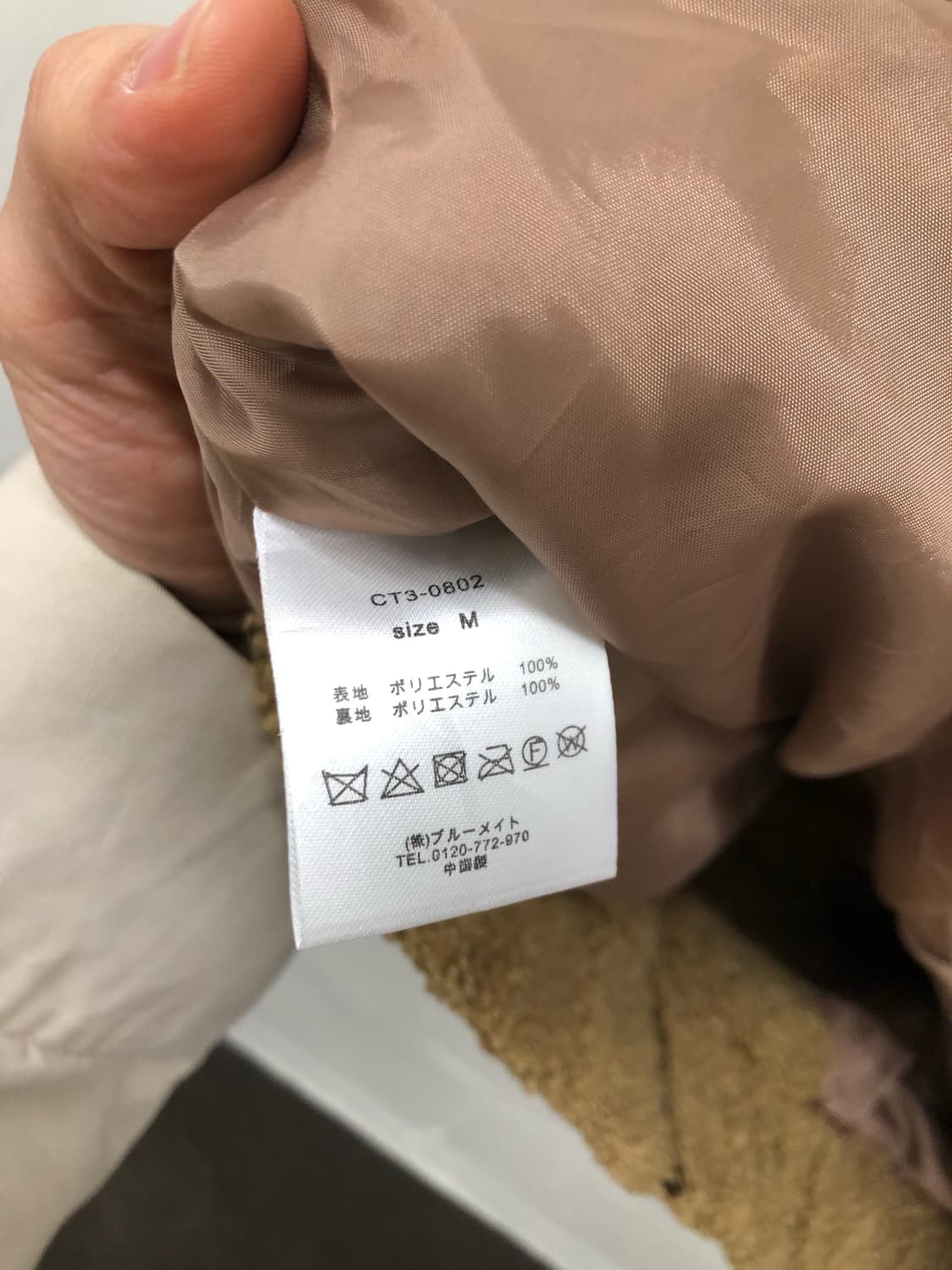 cepo 플리스 자켓 상품이미지4