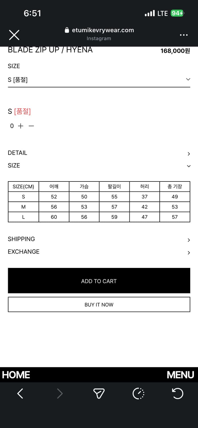 이뮤 후드집업 / EMEW BLADE ZIP UP / HYENA 상품이미지2