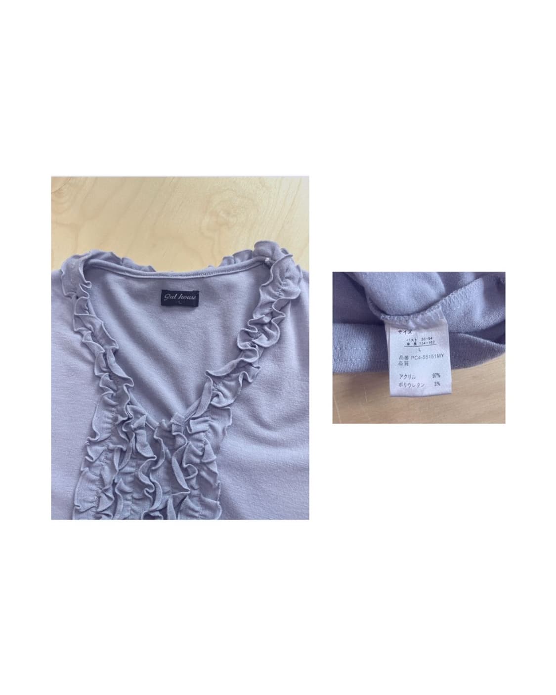 빈티지 라벤더 프릴 탑 상품이미지3