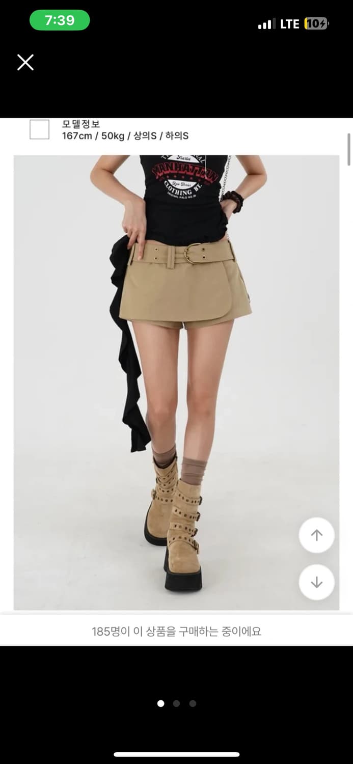 반셀 와이드치마 팬츠 새상품 블랙  상품이미지1