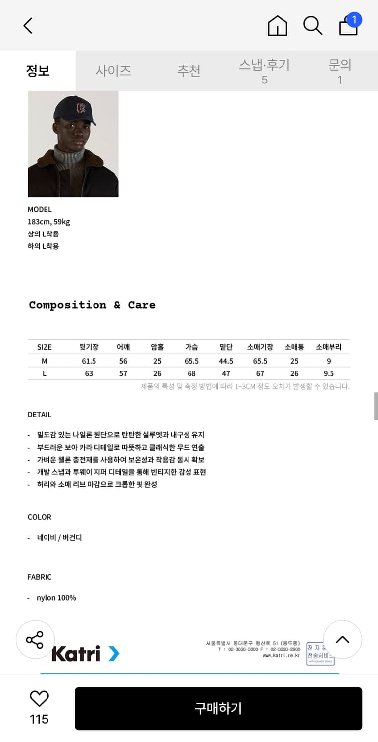 (L) 필프 Hangar Days MA-1 Bomber 네이비 상품이미지3