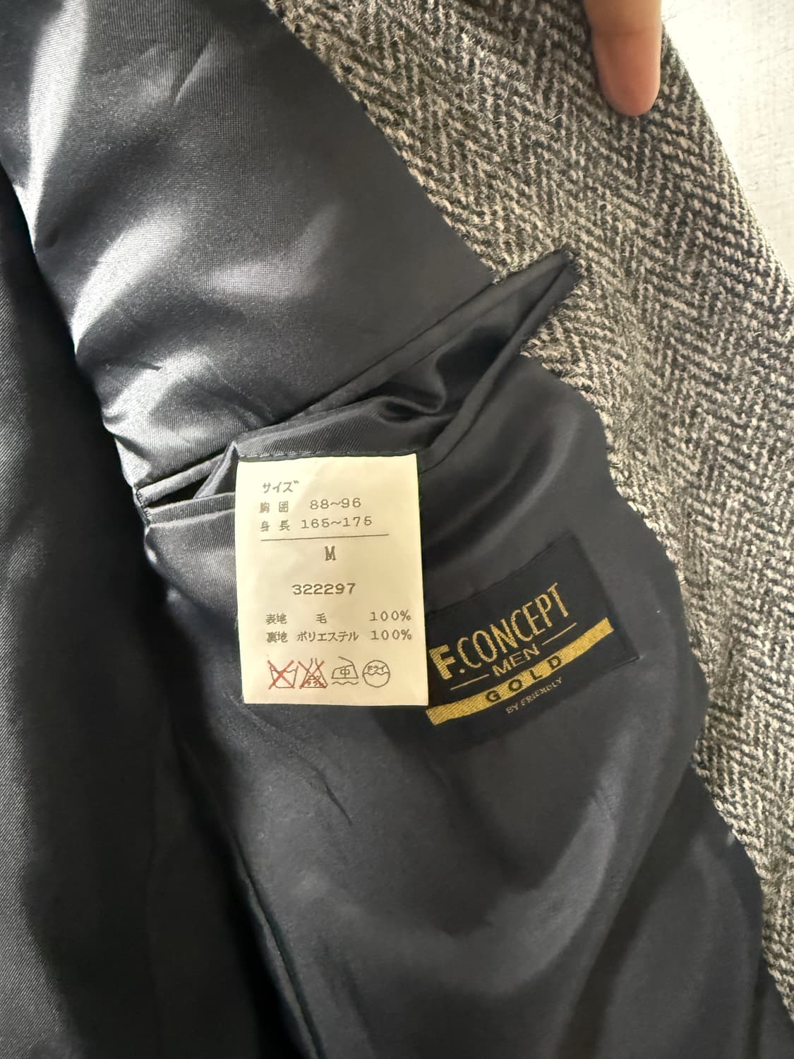 헤리스트위드 퓨어뉴울 헤링본 블레이저 자켓 상품이미지4