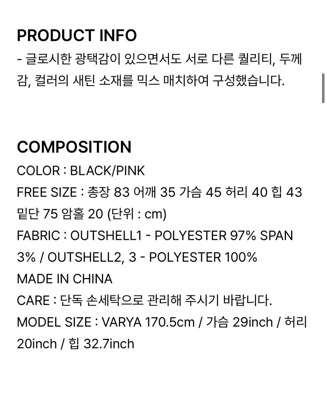 오버듀플레어 원피스 상품이미지3