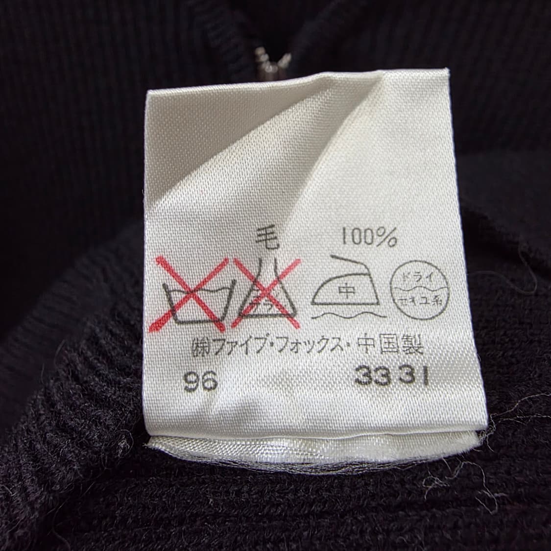 mamian 울100% 블랙 골지 집업 니트 가디건  상품이미지8