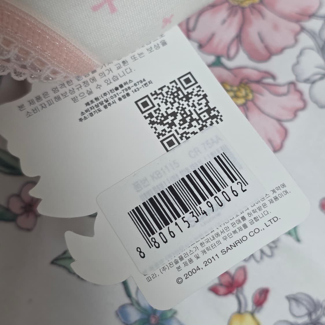 챠미키티 빈티지)산리오 여아주니어 75aa 히메갸루 핑크리본 면브라 상품이미지4