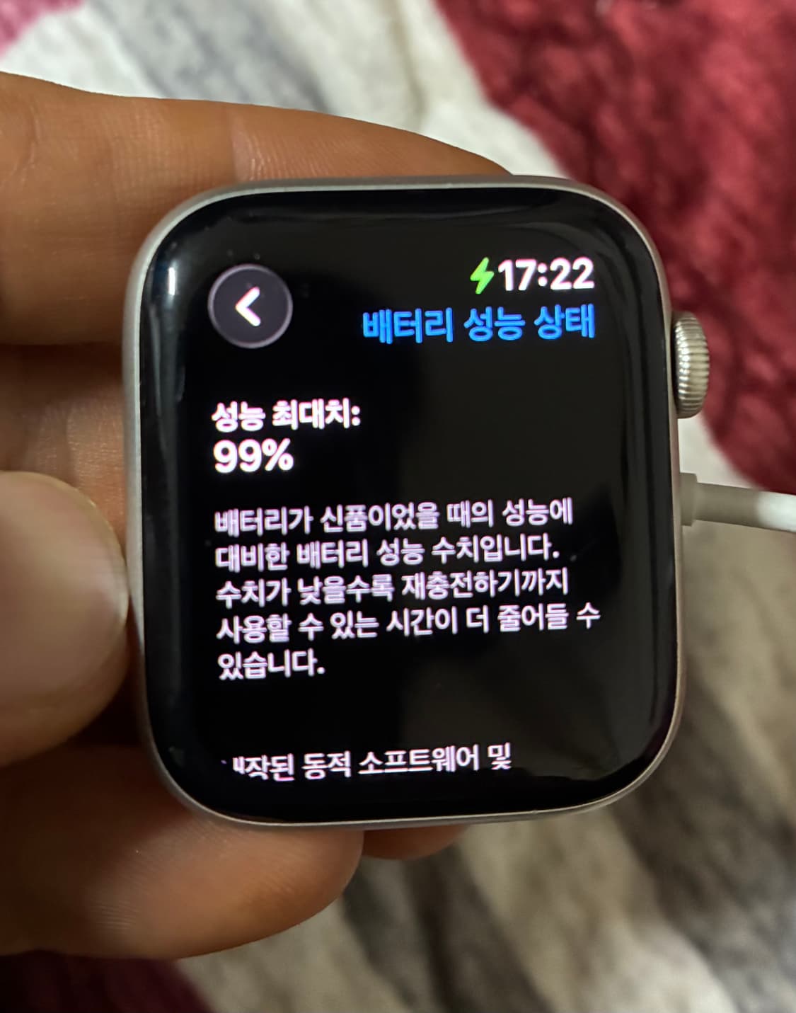 ⌚️[SSS급] 애플워치 SE2 실버 44mm (GPS, 배터리99%) 상품이미지3