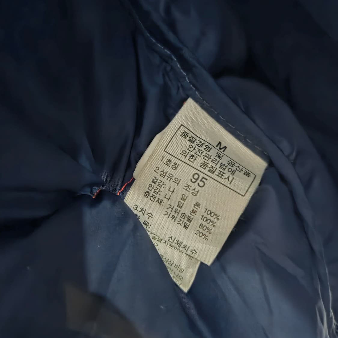 노스페이스 눕시 상품이미지8