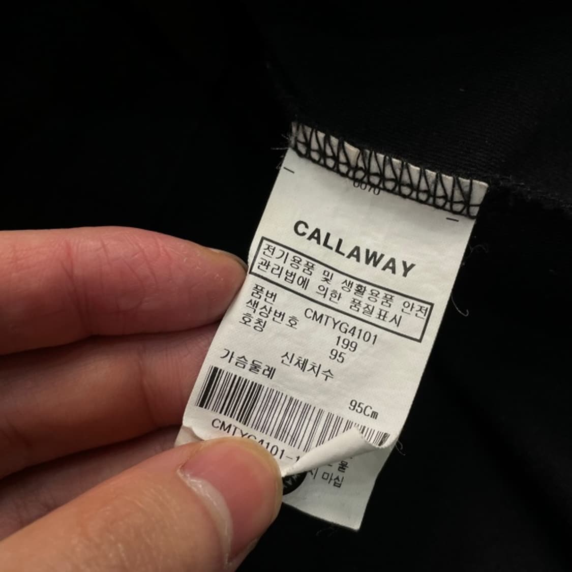 95 캘러웨이 카라티  상품이미지4