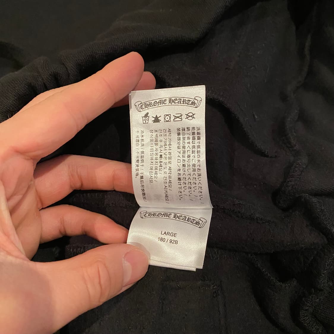 [L] 크롬하츠 홀스슈 로고 백 포켓 스웨트팬츠 블랙 상품이미지8