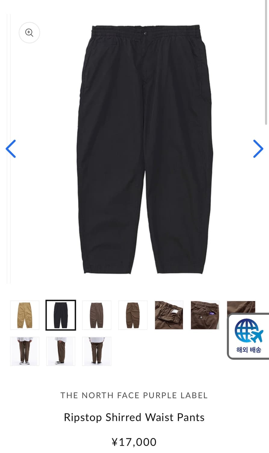 노스페이스 퍼플라벨 팬츠 판매합니다 상품이미지1