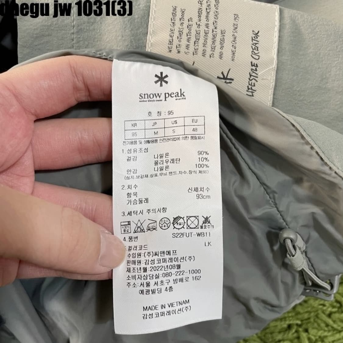 스노우피크 자켓 새상품 상품이미지6